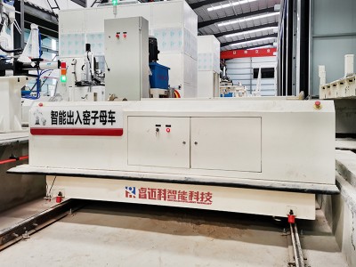 Trádstórais Tralaí Aistrithe Iarnróid Uathoibrithe Tionscail